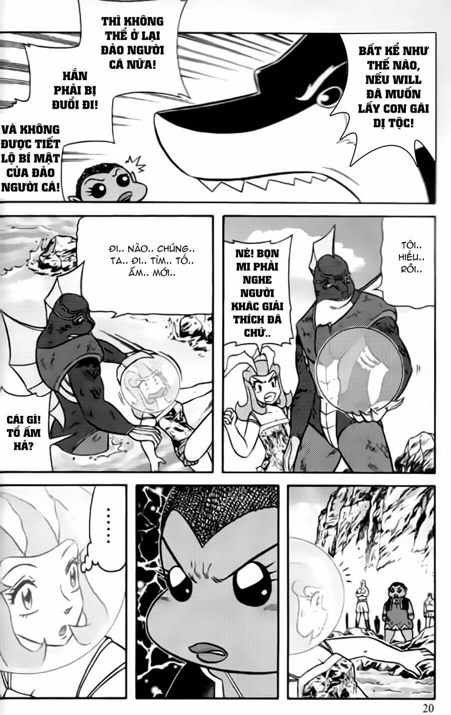 Hiệp Sĩ Giấy G: Chapter 11