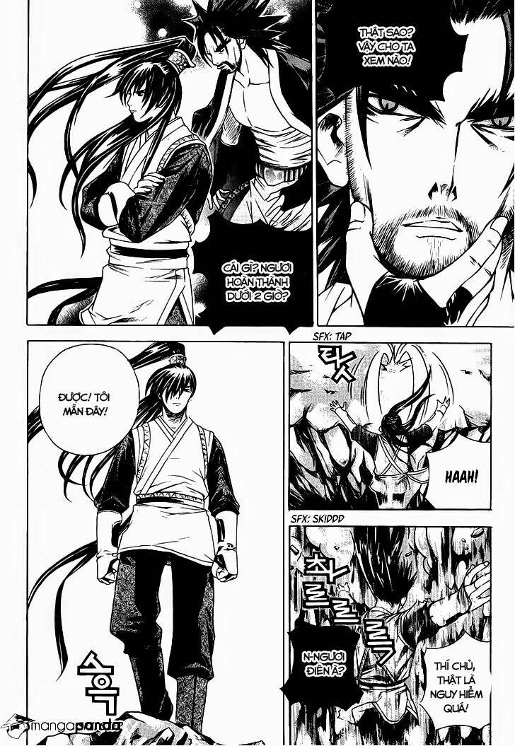 The Sword Of Emperor: Chapter 7