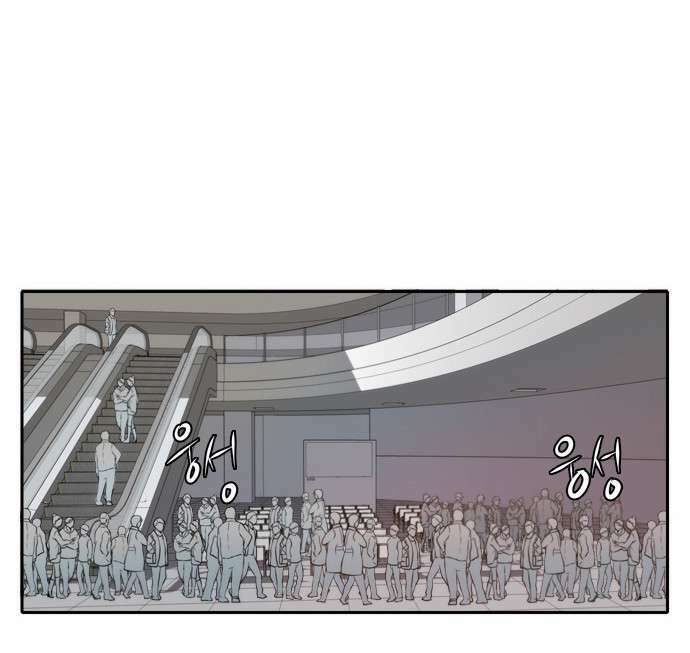 Trả Giá: Chapter 8