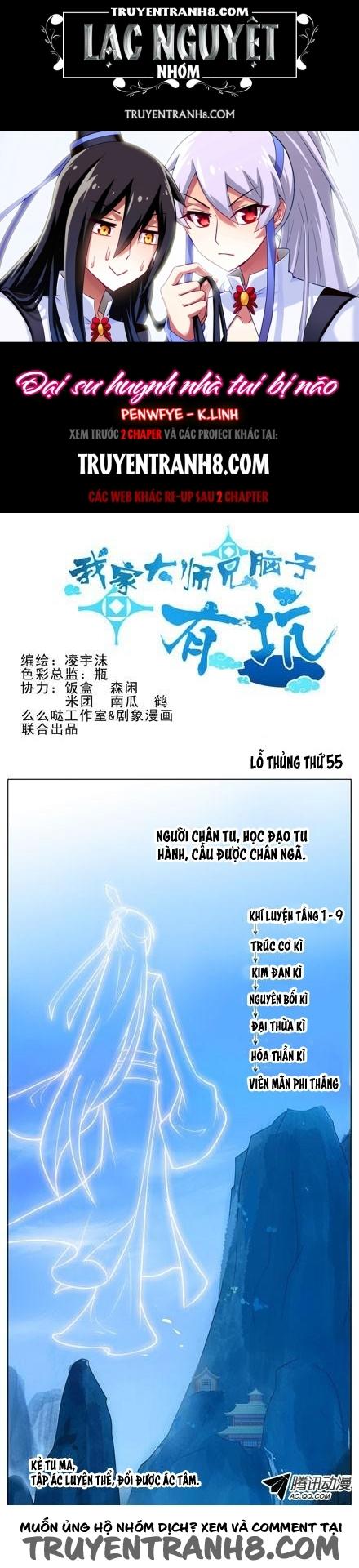 Đầu Óc Đại Sư Huynh Của Ta Rất Đen Tối: Chapter 55