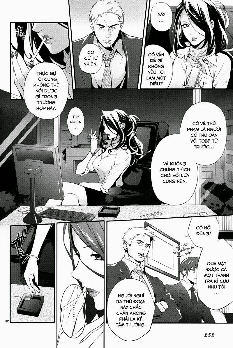 Shinrei Tantei Yakumo: Chapter 30