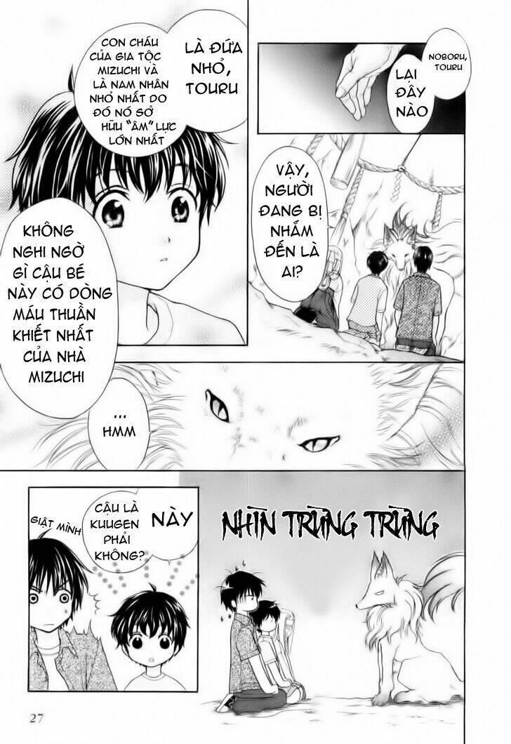 Wagaya no Oinarisama.: Chapter 1