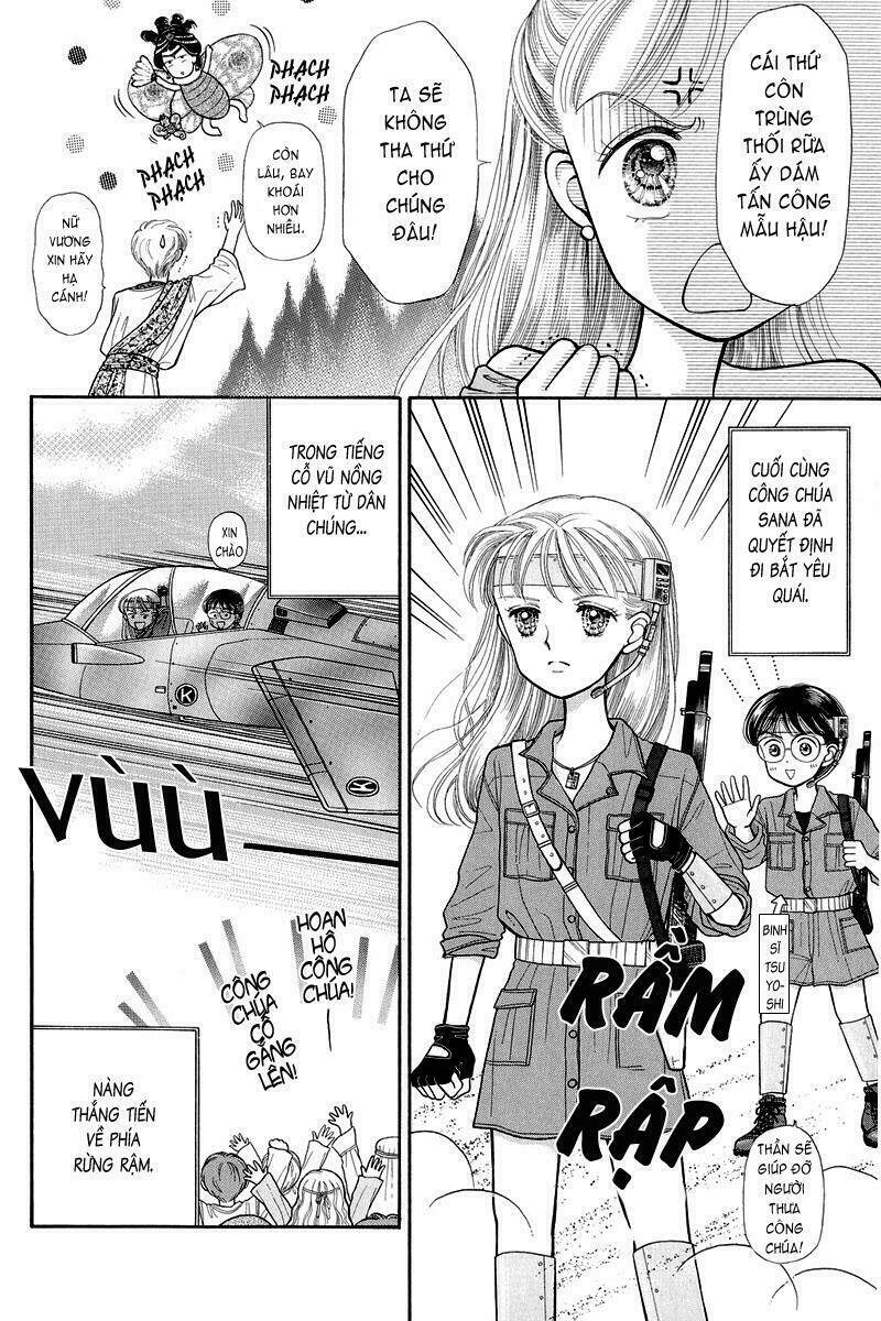 Kodomo No Omocha: Chapter 7.5