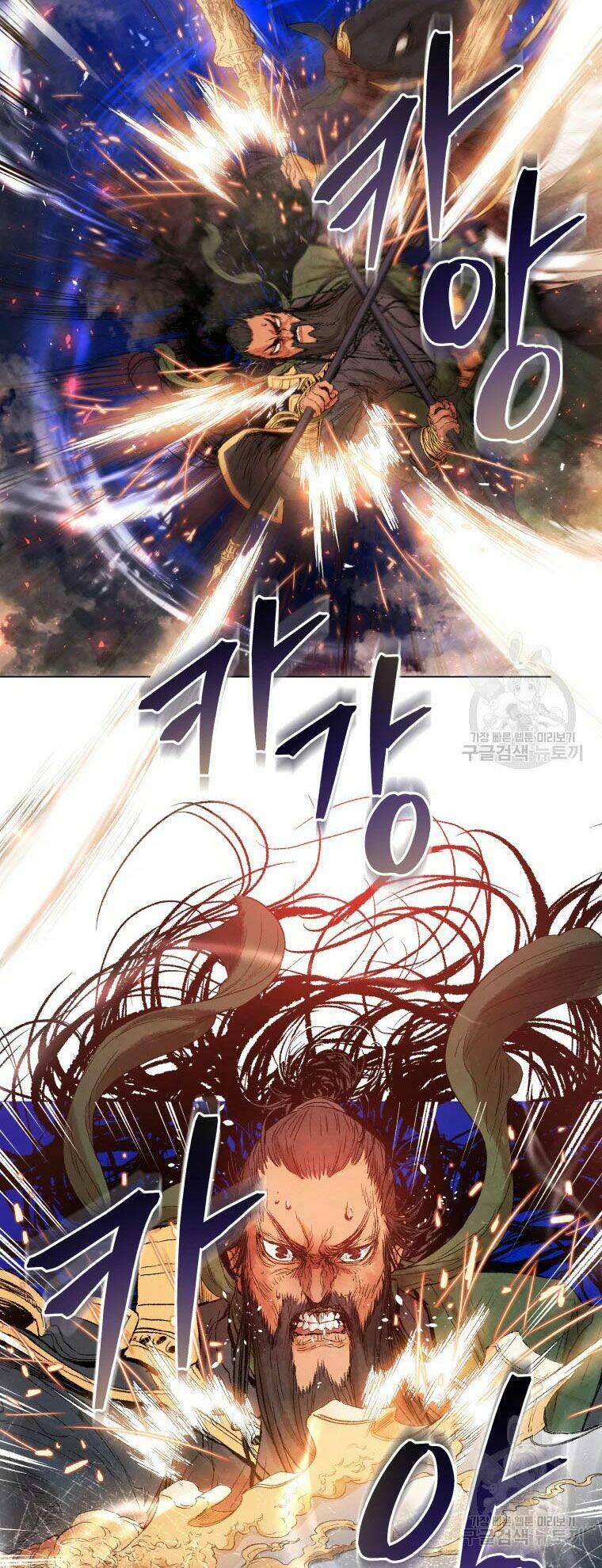 Phụng Tiên Trọng Sinh Ký: Chapter 40