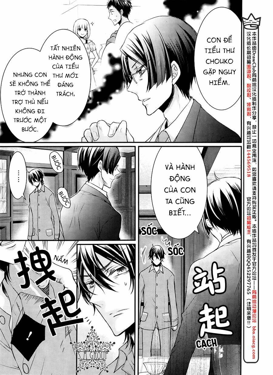 Shinobi Shijuusou: Chapter 13