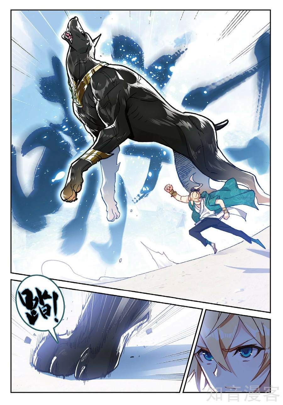 Già Thiên: Chapter 93