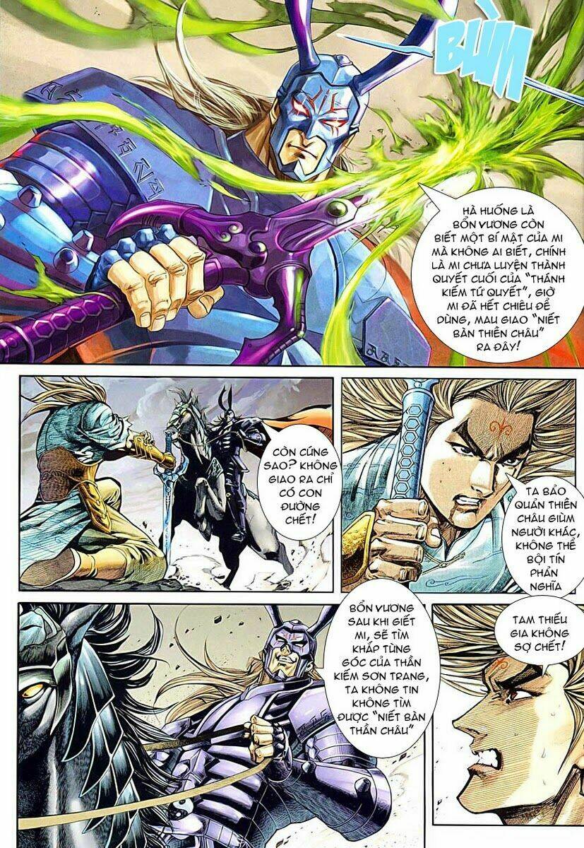 Cổ Long Quần Hiệp: Chapter 1