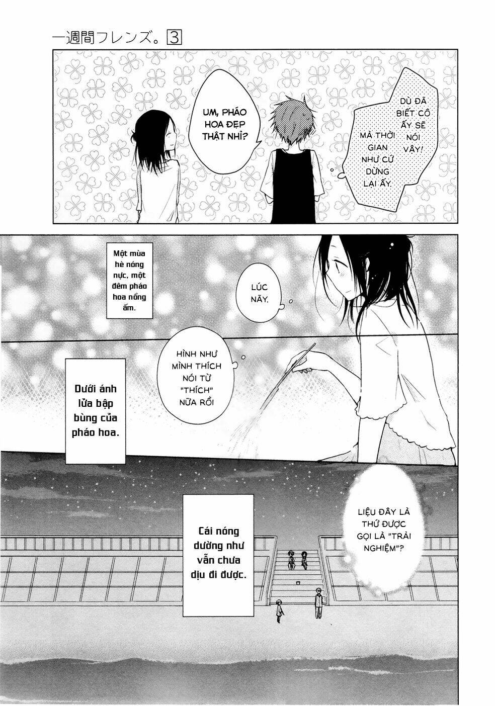 One Week Friends Dst: Chapter 12