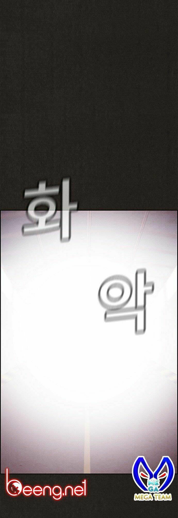 Quái Vật Tại Chung Cư Xanh: Chapter 80