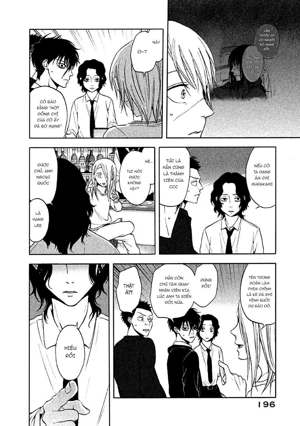 Devil's Line: Chapter 27