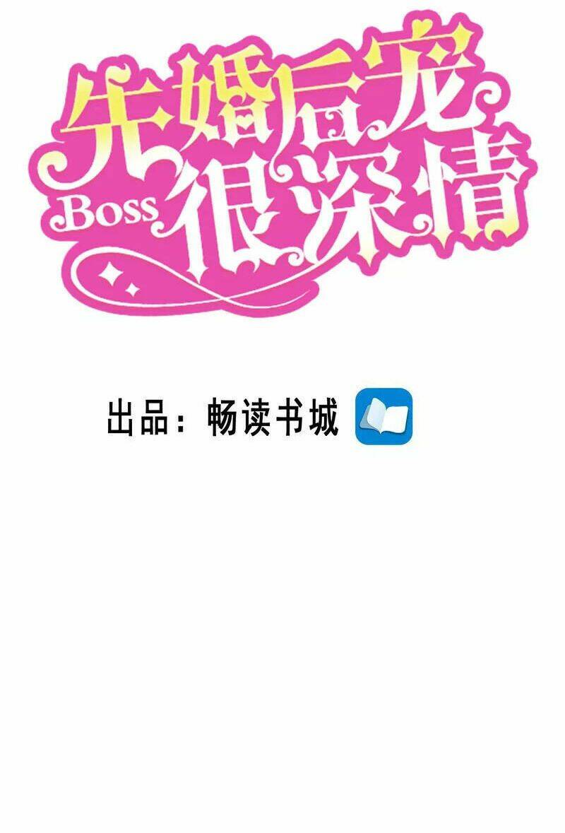 Vợ Yêu Cưới Trước Sủng Sau: Chapter 177