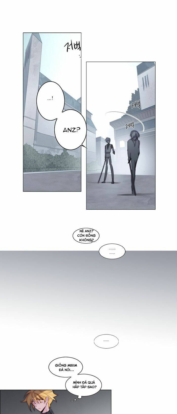 The Memory Of Wind: Anz: Chapter 27