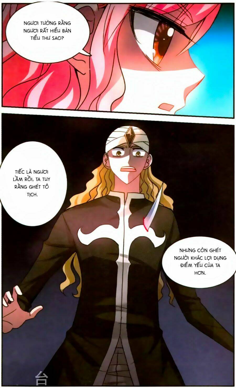 Tô Tịch Kỳ Quái: Chapter 84