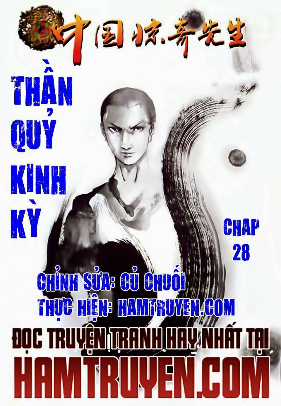 Trung Quốc Kinh Ngạc Tiên Sinh: Chapter 28