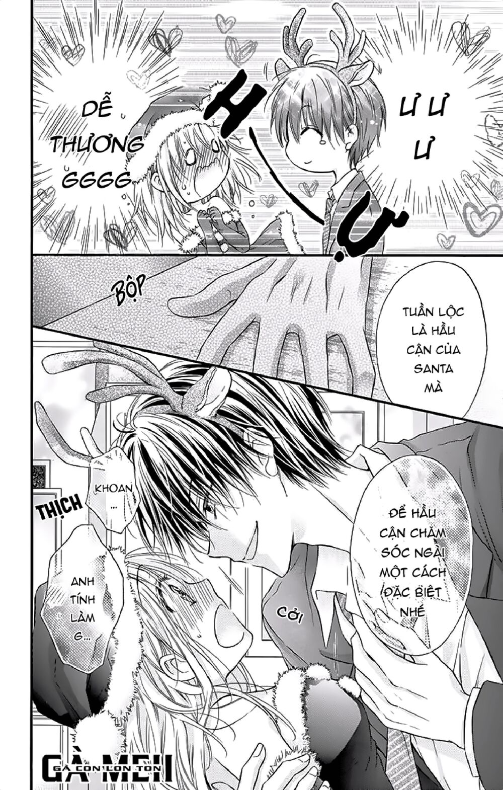Kaichou-sama ga Fiancee De: Chapter 20.5
