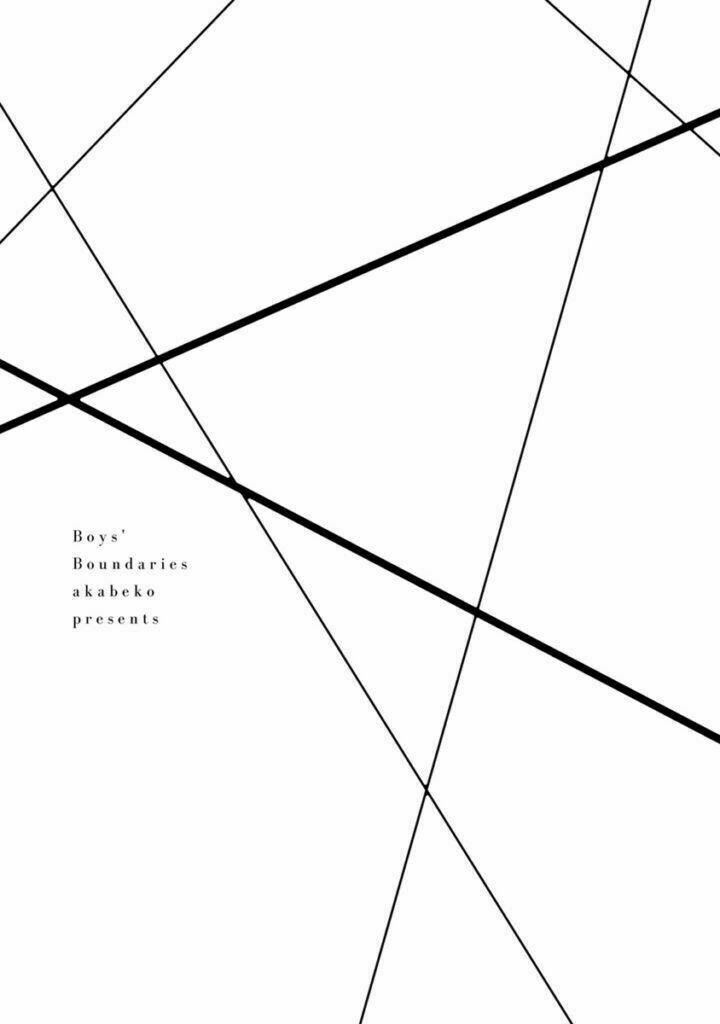 Shounen No Kyoukai: Chapter 6