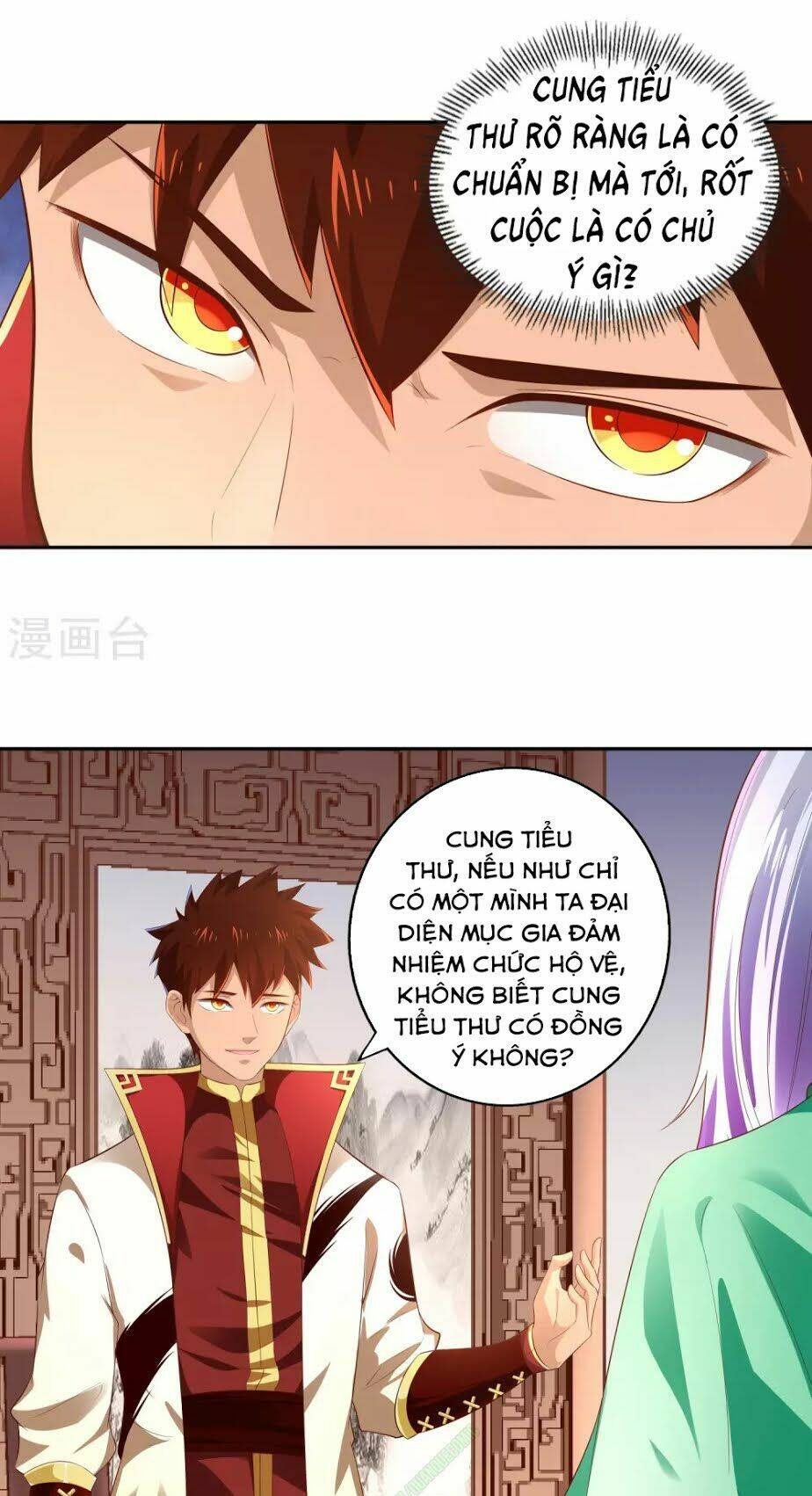 Võ Linh Kiếm Tôn: Chapter 16