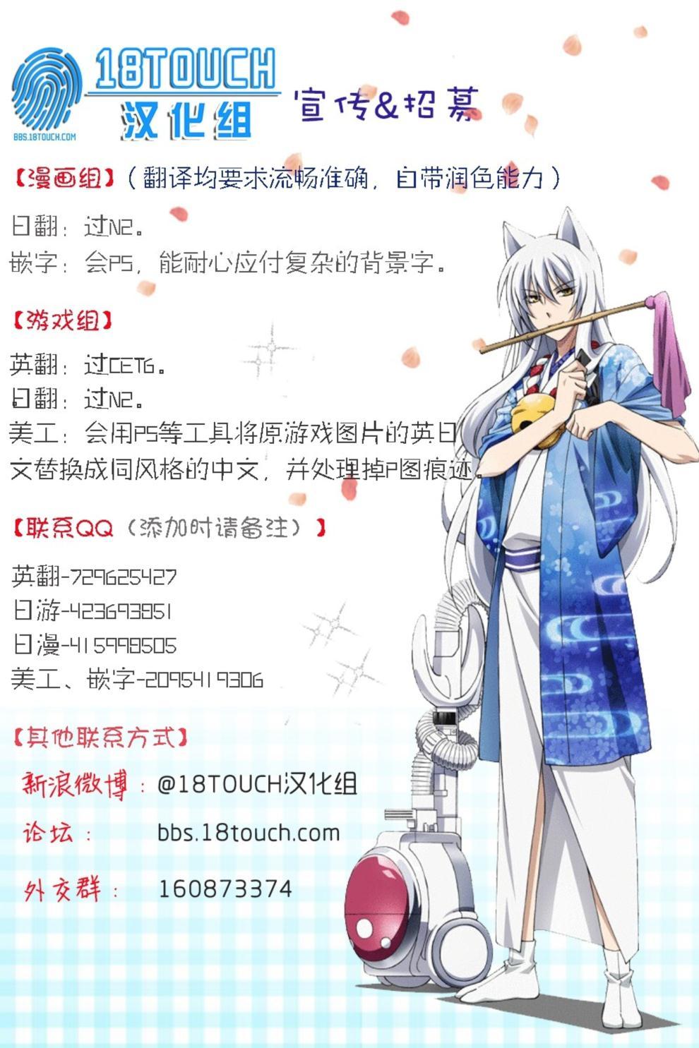 Tanaka-Kun Wa Itsumo Kedaruge: Chapter 27