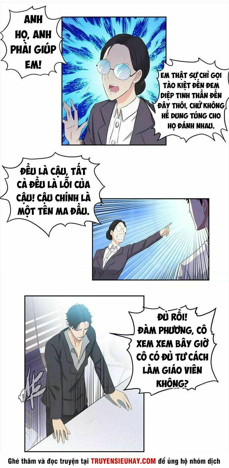 Học Viện Cao Thủ: Chapter 63