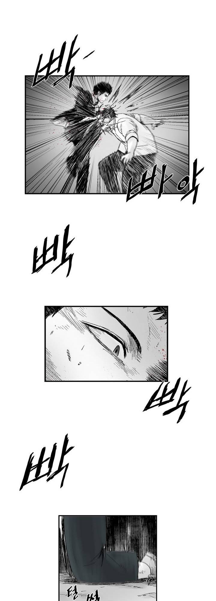 Dear Boy: Chapter 15