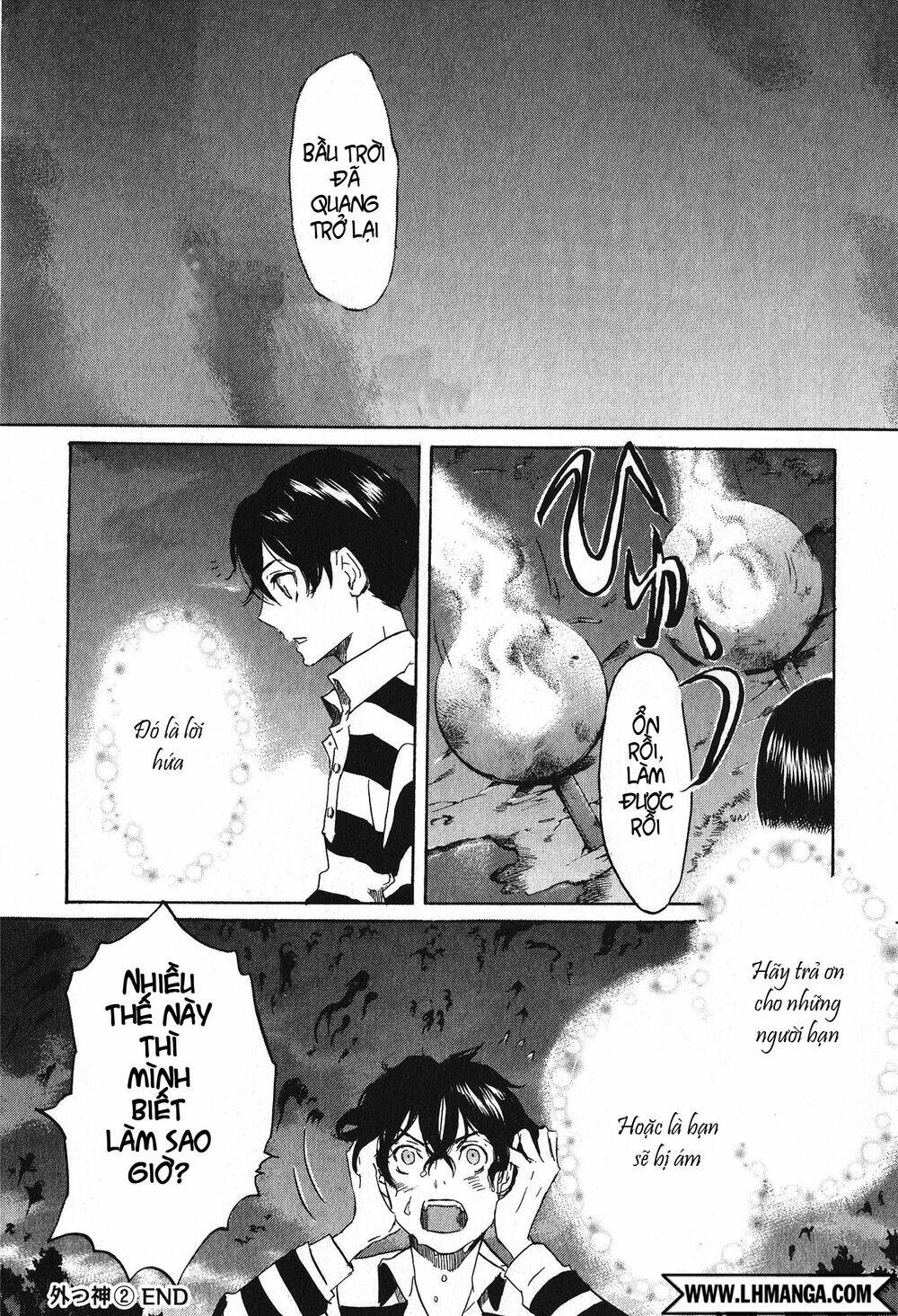 Totsugami: Chapter 11