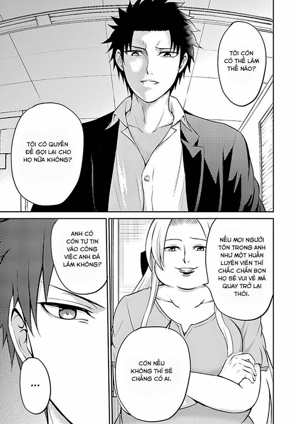 29 To Jk: Chapter 12