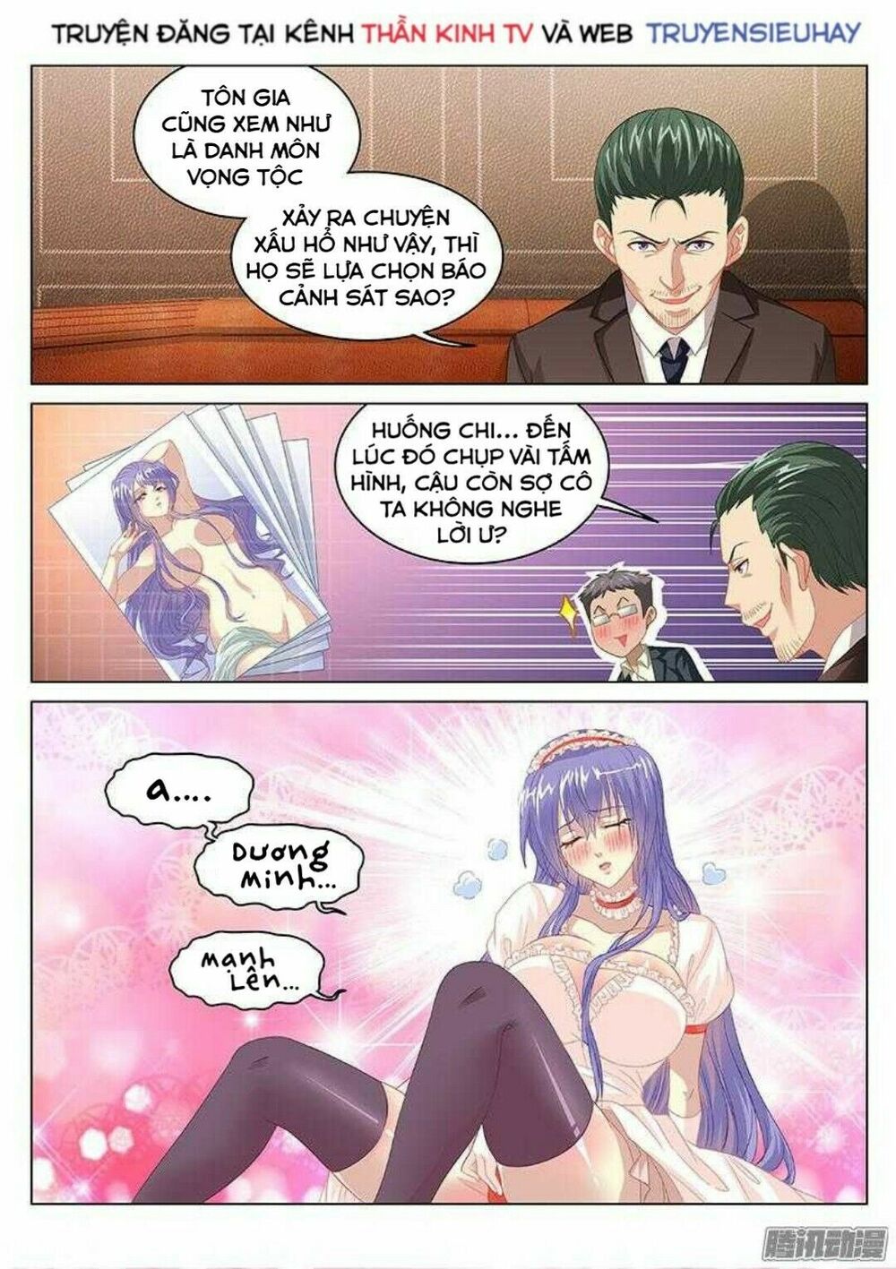 Ngận Thuần Ngận Ái Muội: Chapter 80