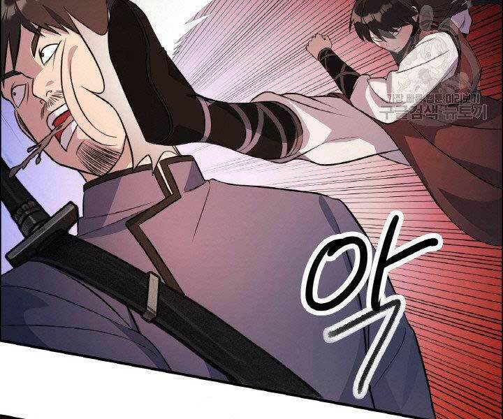 Thiên Hạ Đệ Nhất Phiêu Sĩ: Chapter 16