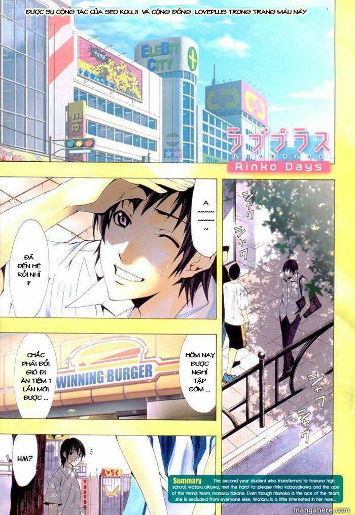 Loveplus Rinko Days: Chapter 8