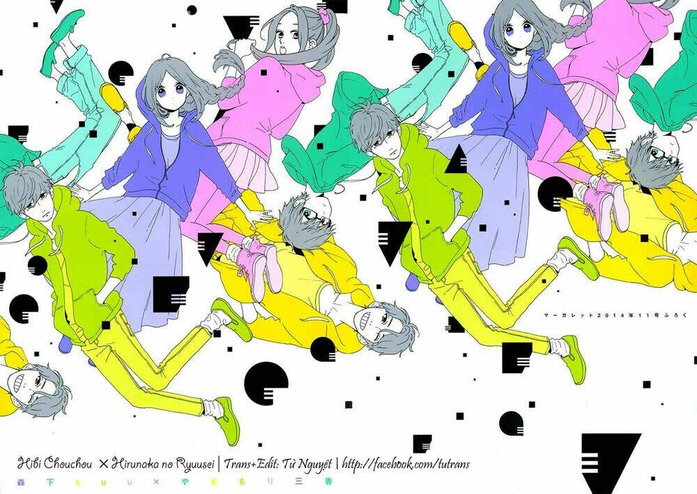 Hibi Chouchou: Chapter 52.5