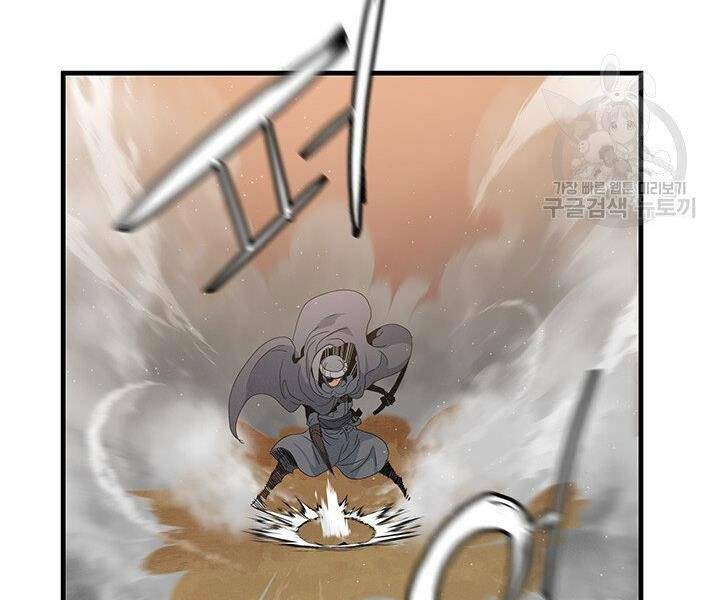 Mục Hạ Vô Nhân: Chapter 17