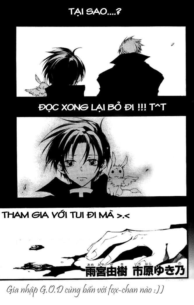 Kunisaki Izumo No Jijou: Chapter 1.1