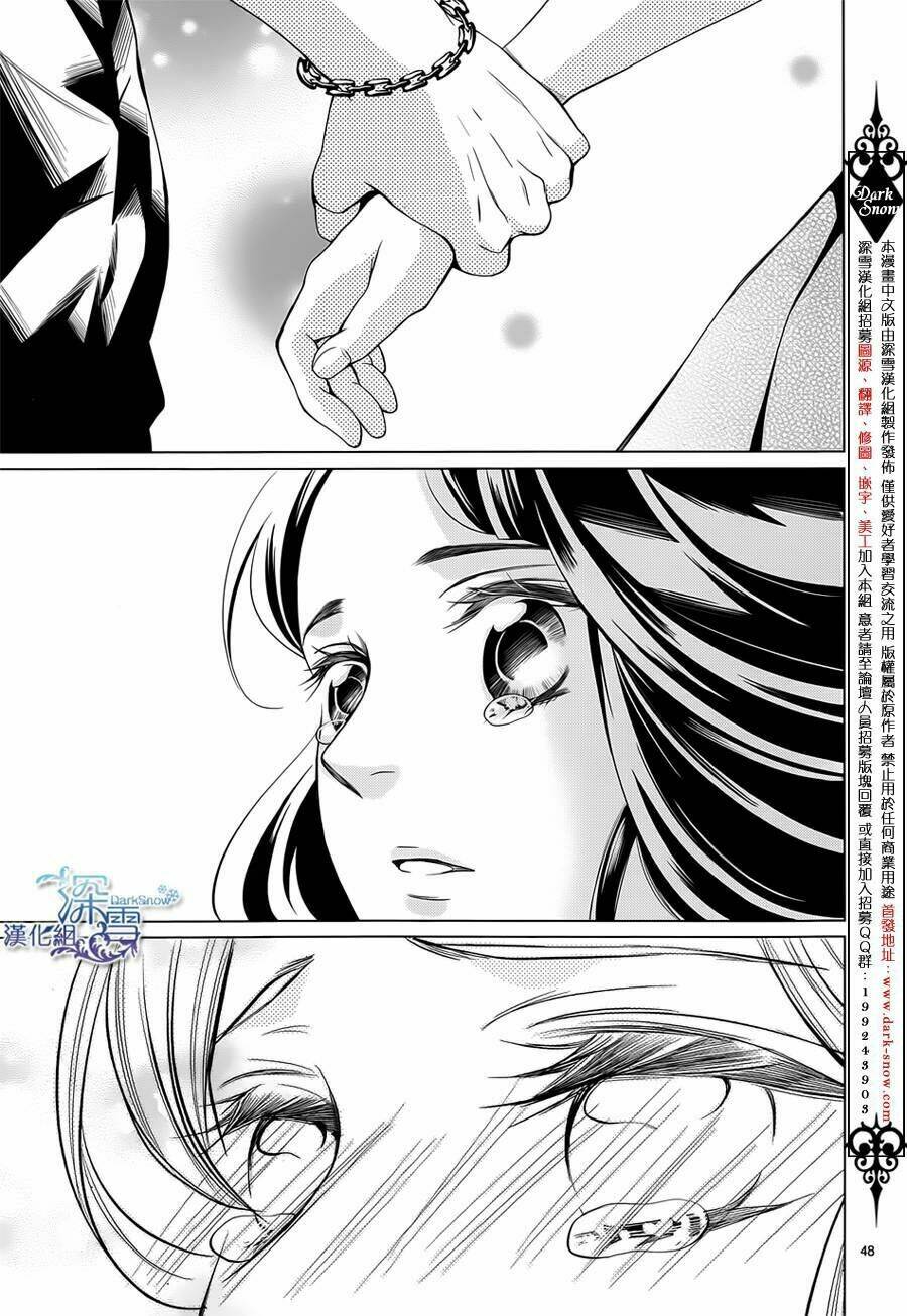 Nữ Sinh Nhút Nhát: Chapter 1