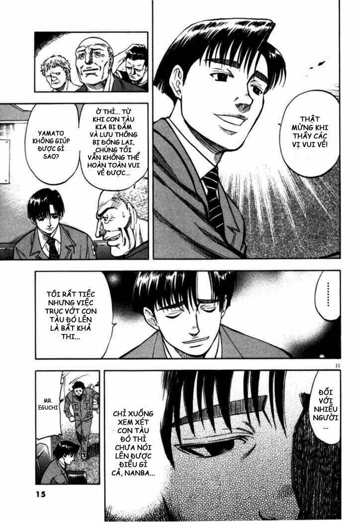 Waga Na Wa Umishi: Chapter 19