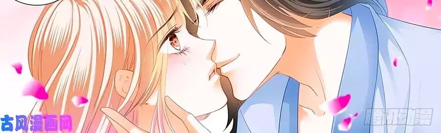 Bá Đạo Tiểu Thúc, Xin Trêu Chọc Vừa Thôi!: Chapter 111