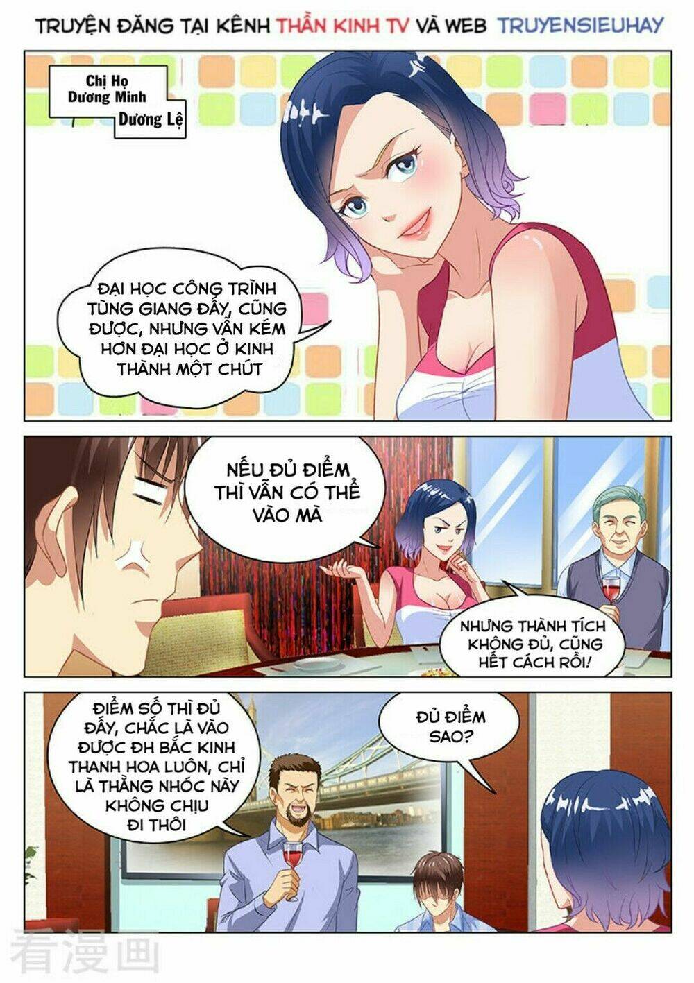Ngận Thuần Ngận Ái Muội: Chapter 75