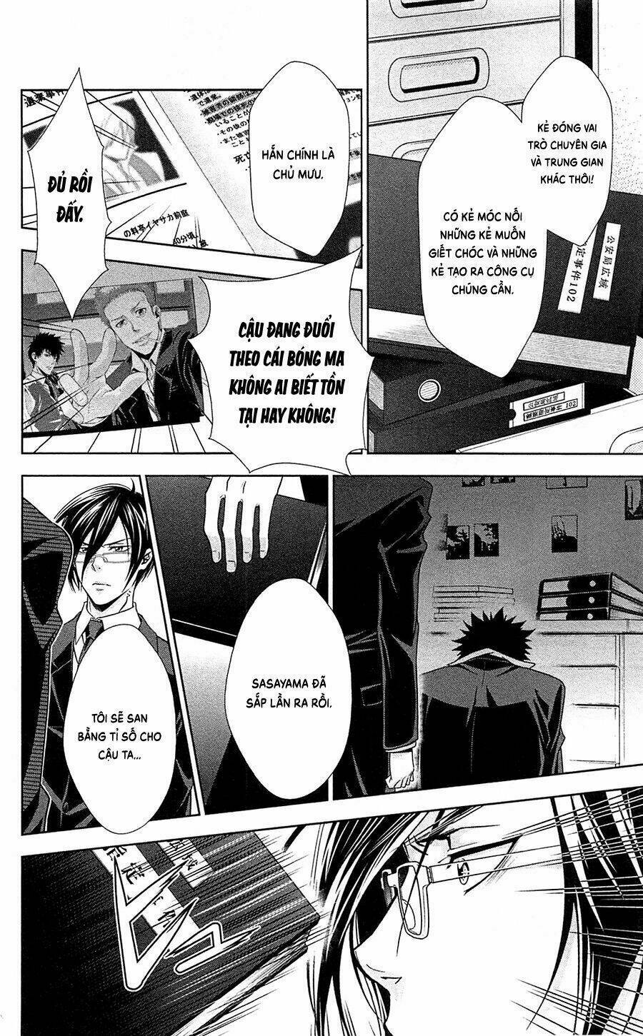 Psycho-Pass: Chapter 7