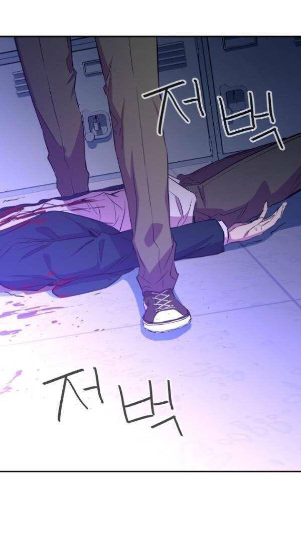 Nhân Vật Phản Diện Bất Tài: Chapter 7