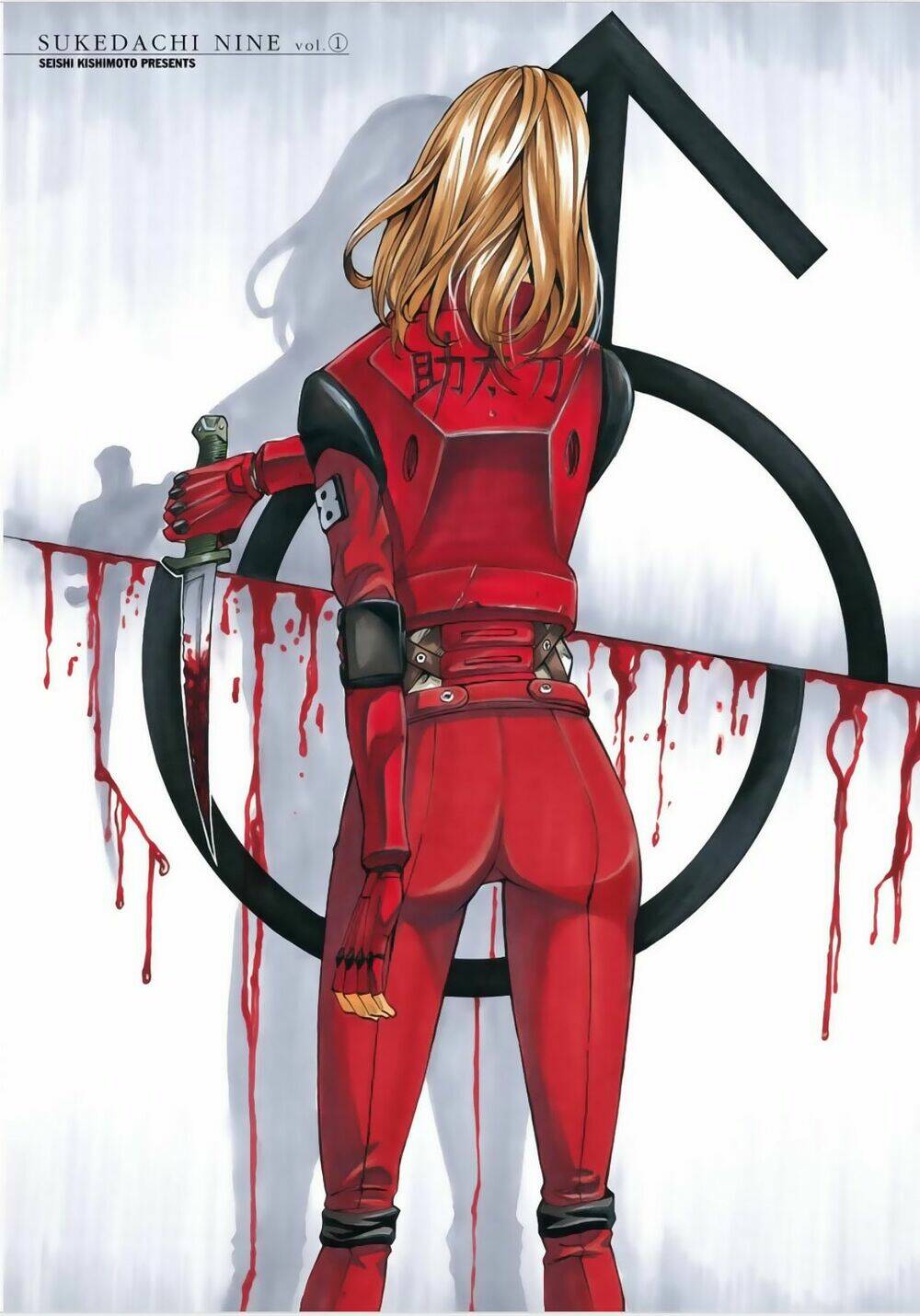 Sukedachi 09: Chapter 1