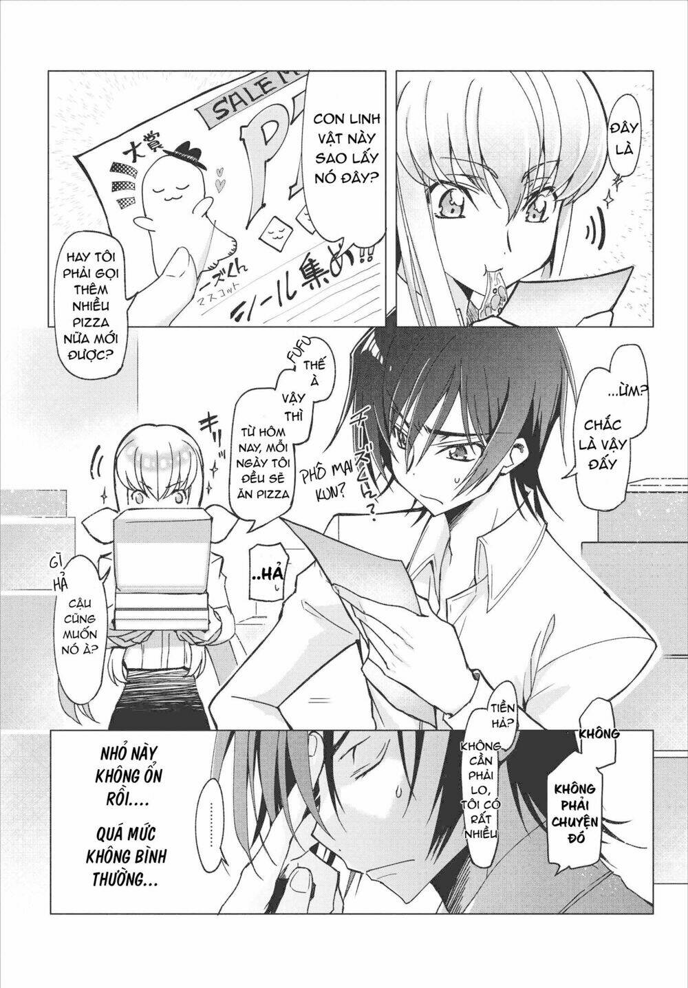 Kateikyoushi No Lelouch-San: Chapter 1