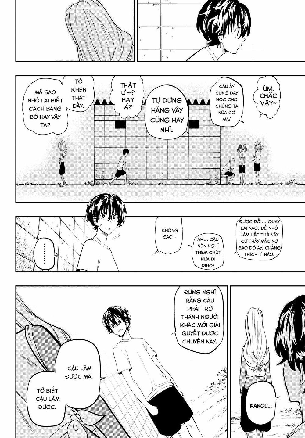 Hoshino, Me O Tsubutte: Chapter 26