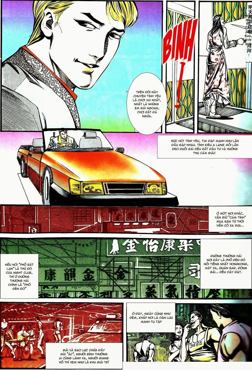 Người Trong Giang Hồ: Chapter 122: Phố Dục Lạc