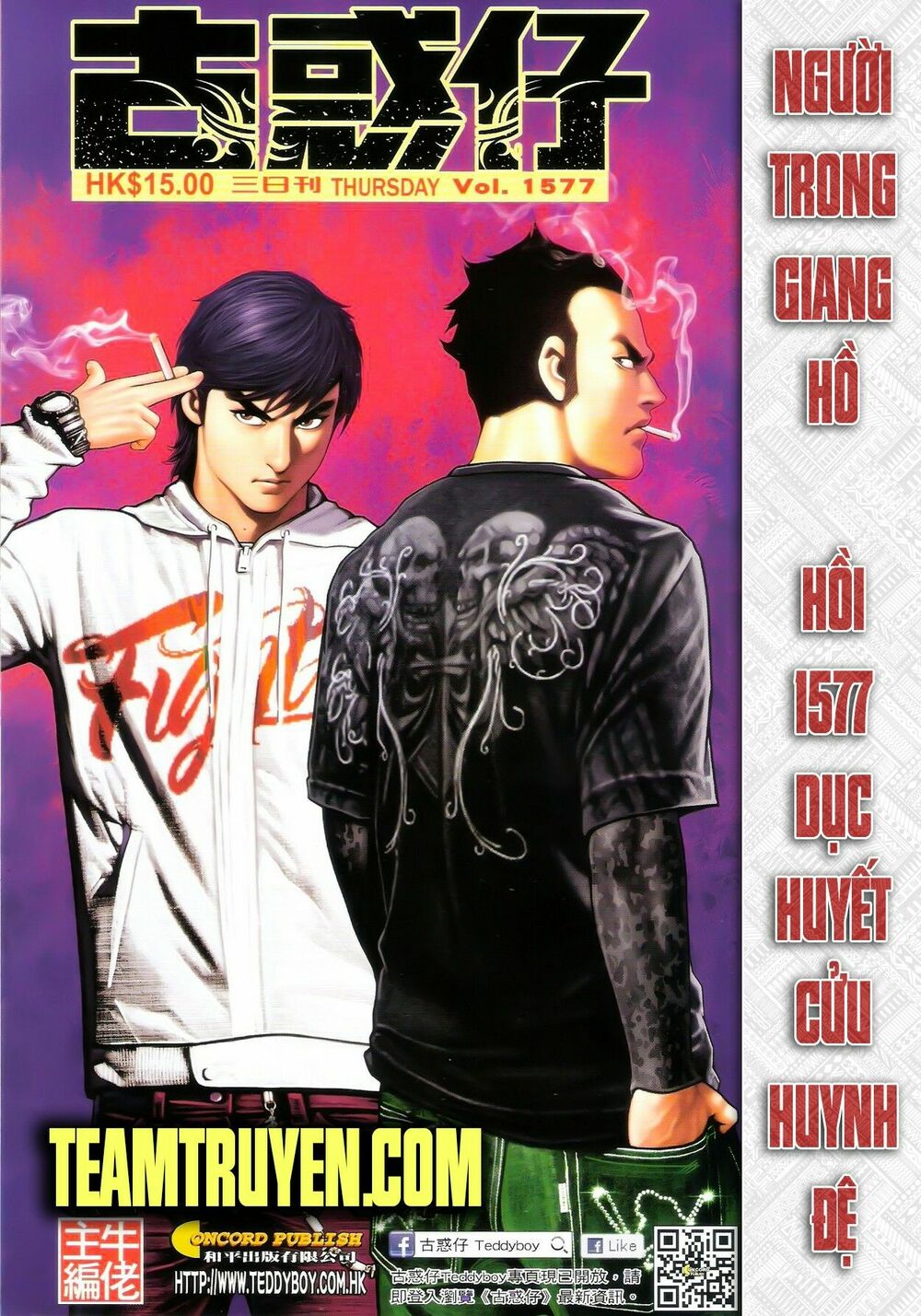Người Trong Giang Hồ: Chapter 1577: Dục Huyết Cửu Huynh Đệ