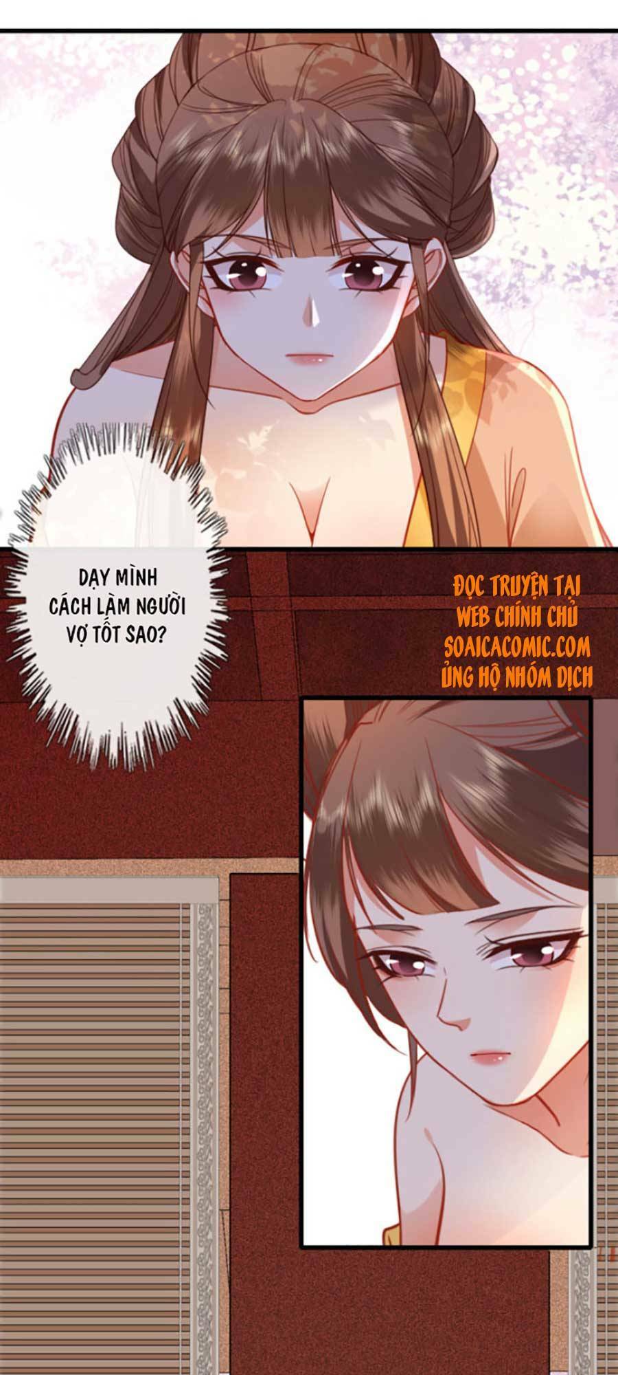 Tướng Quân, Bổn Phi Không Nhận Sủng: Chapter 13