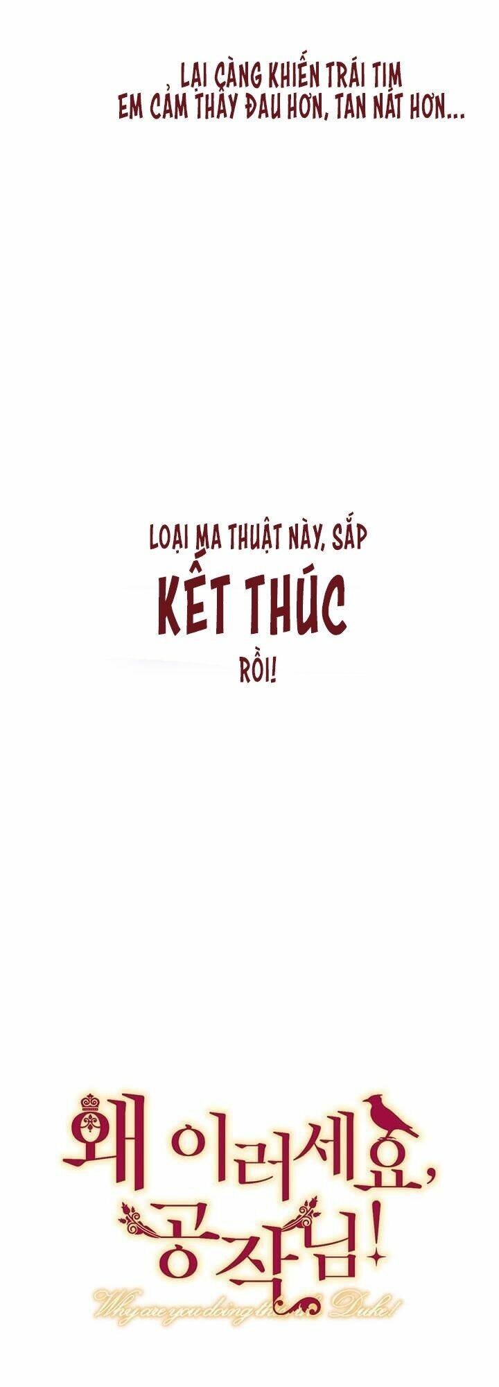 Công Tước, Loạn Vừa Thôi!: Chapter 9