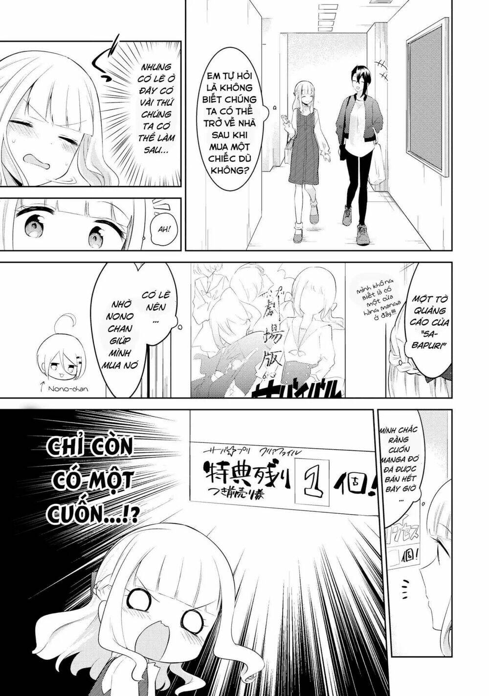 Ikemen Sugidesu Shiki-Senpai!: Chapter 3