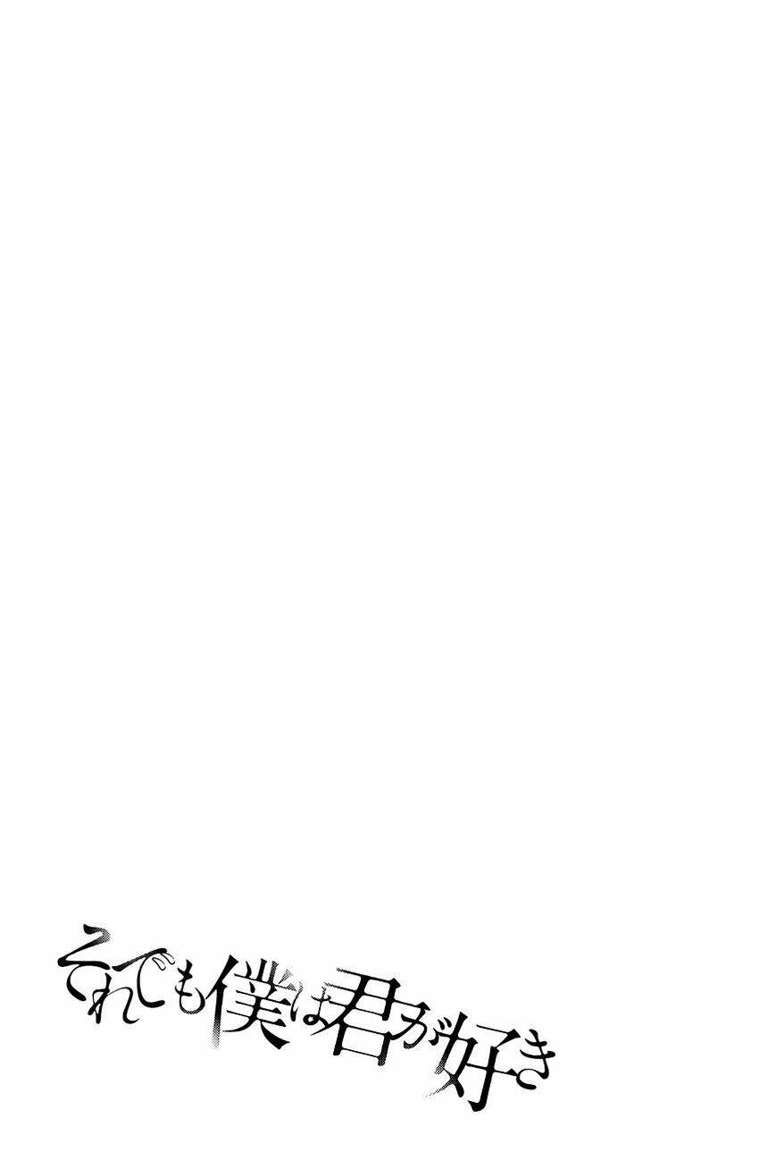 Forget Me Not: Chapter 30