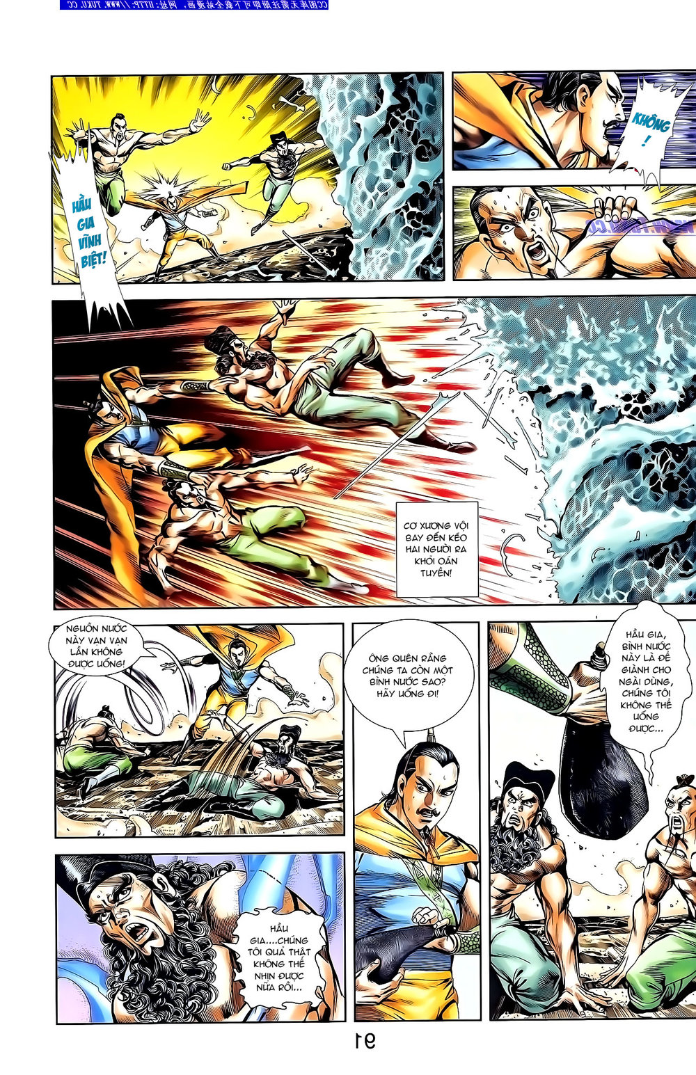 Thiên Tử Truyền Kỳ 1: Chapter 135