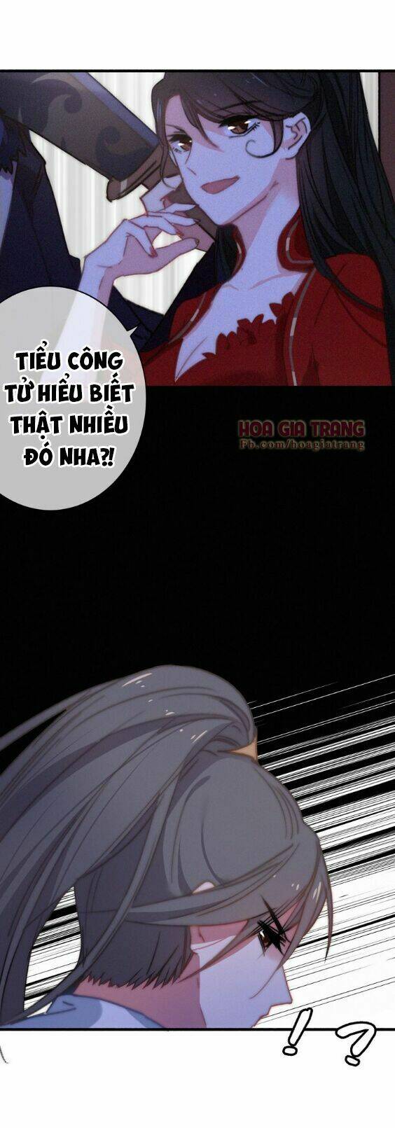 Dữ Tử Thành Thuyết: Chapter 7