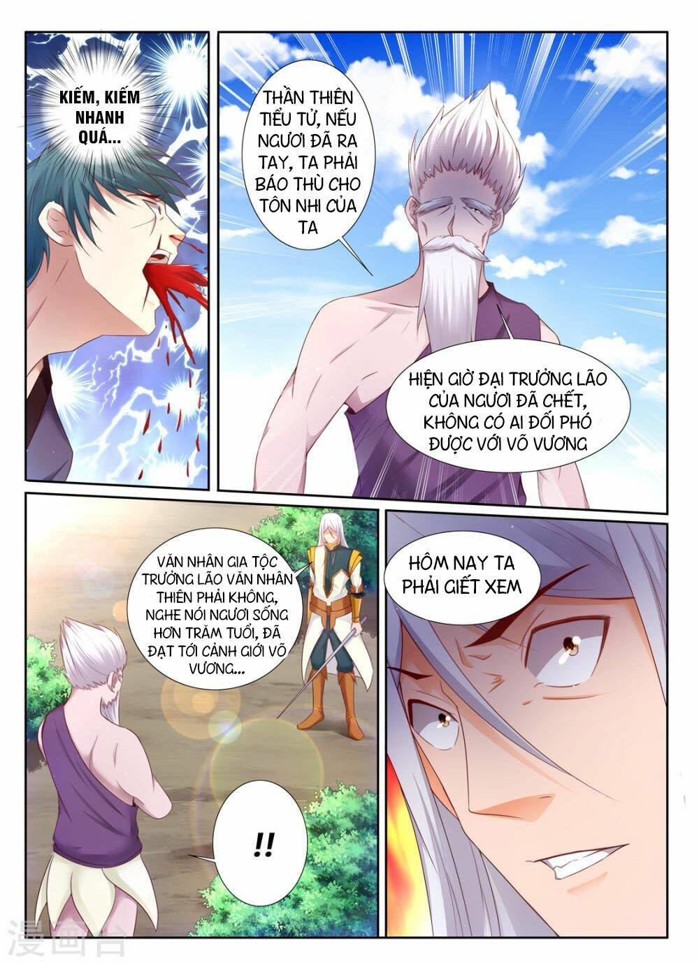 Linh Võ Đế Tôn: Chapter 201